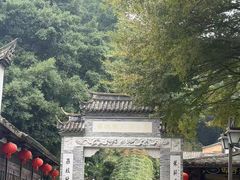 -乌山风景区