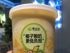 -吴山山·椰子酸奶(天河南店)