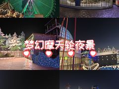 -江南环球港