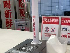 -红星前进面包牛奶公司(君太店)