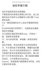 -VE DIAMOND·天然&培育钻石定制