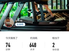 -发条鸭无人健身房(浦东北艾路店)