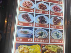 -南楼煎饼(南楼总店)