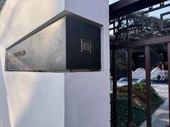 -北山街历史文化街区