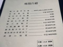 -新陶陶酒家
