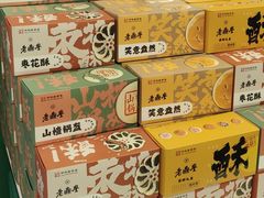 -老鼎丰(乐松购物广场店)