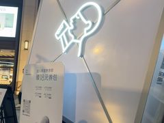 -喜茶(上海兴业太古汇店)