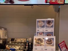 -DQ·蛋糕·冰淇淋(湖景东路店)