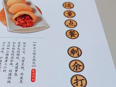 -蔡澜点心(三里屯T+MALL店)