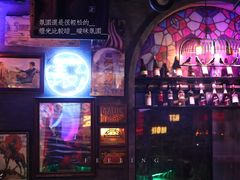 -猫头婴小酒馆FUN OWL(1912店)