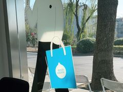 -GOOD GOODS咖啡店(南园店)