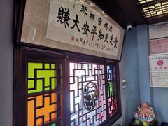 -老妈宫粽球