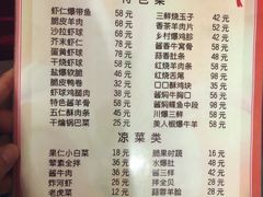 -天瑞祥烧麦馆(芥园西道店)