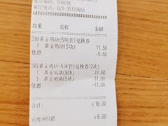 -肯德基(沪东店)