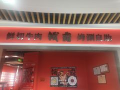 -广东海鲜坊(世纪海伦店)