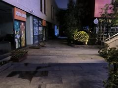 -泉乐坊步行街(烟酒特产平价超市店)