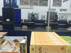 -山姆会员商店(西溪店)
