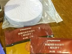 -星巴克(南京新百店)