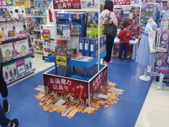 -TOYSRUS玩具反斗城(广州IGC天汇广场店)