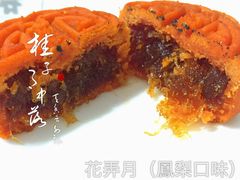 -GANSO元祖食品(锦创书城店)