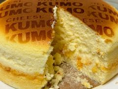 -KUMO KUMO甜品·冰淇淋(深圳壹方城店)