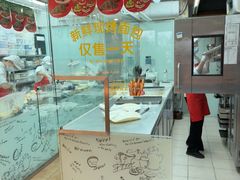 -味多美蛋糕(亚非大厦店)