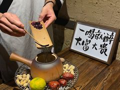 -并州大牌档之醉轻尘