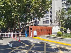-猫爷的腔调·黔小馆(交大医学住宅区店)