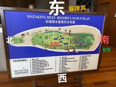 -马达京岛