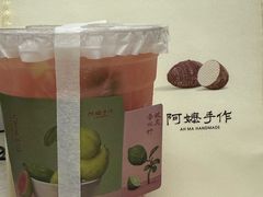 -阿嬷手作(深圳梅林卓悦汇店)