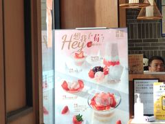 -满记甜品(湖滨店)