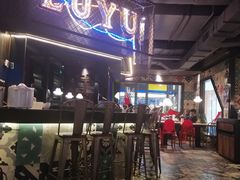 -炉鱼(诸暨万风新天地店)
