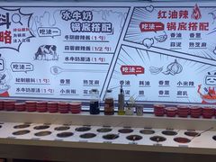 -生活如沸·顺德水牛奶火锅(大学路店)