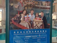 -澳门威尼斯人综合度假区