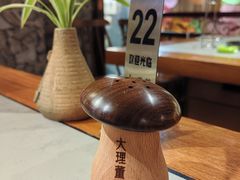 -大理董·董家小厨野生菌火锅(古城旗舰店)