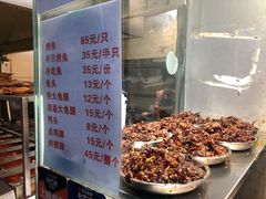-老黄记手撕烤兔(玉林街店)
