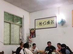 大堂-红炎炎农家菜老字号(金水台店)