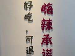 -嗨辣小聚·盘锦河蟹·海鲜烧烤龙虾(盘锦十年好店)