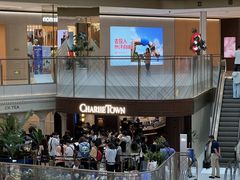 -CHARLIETOWN红茶公司(南京万象天地店)