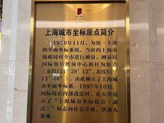 -上海国际饭店