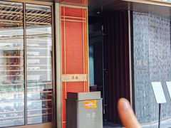 -璞徽·徽商家宴(长泰广场店)