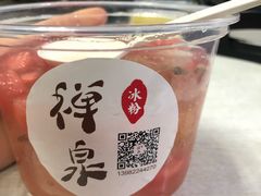 -禅泉冰粉(24城店)