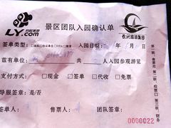 -陈武帝故宫