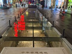 -北京路步行街-千年古道遗址