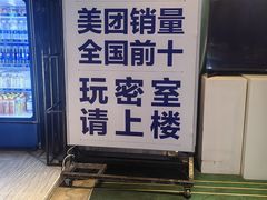 -棂笼·深度沉浸密室(武汉旗舰店)