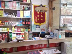 -盱眙小龙虾(天虹店)