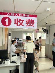 -厦门市妇幼保健院(总院区)