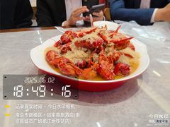 -虾女王·龙虾·烧烤(龙江店)