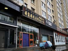 -源玺源烧麦馆(东护城河南街店)