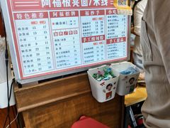 -阿福板凳面(观音桥店)